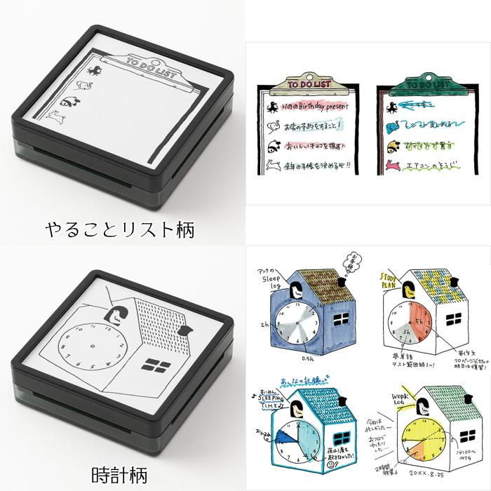 スタンプ 浸透印 [全20種類] デザインフィル(ミドリ) 28-353** 【5個