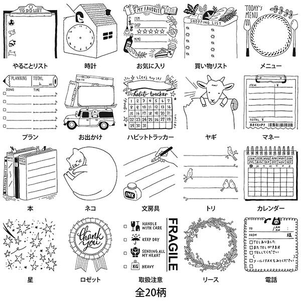 スタンプ 浸透印 [全20種類] デザインフィル(ミドリ) 28-353** 【5個