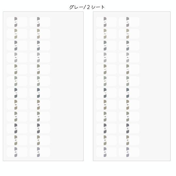 手帳周り文具 インデックスラベル S チラット 数字 [全3種] デザイン