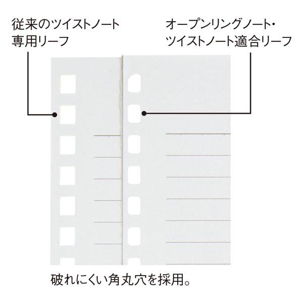 ツイストノート専用リーフ Amazon.co.jp: リヒトラブ ツイストリングノート専用リーフ セミ