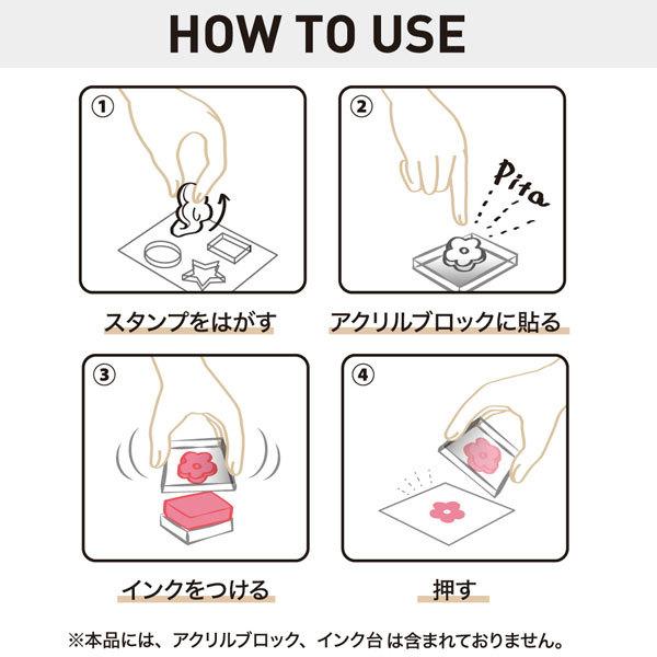 学研ステイフル MOOMIN クリアスタンプ Clear Stamp [全3種類] Gakken 学研 H080-** 【ネコポス可】[M便 ...