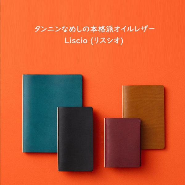 5012 Liscio《リスシオ》 6穴リングレザーバインダー 11mm径リング バイブルサイズ シルバーリング [全4色] PLOTTER 850-777-168-1* 【送料無料*】の画像