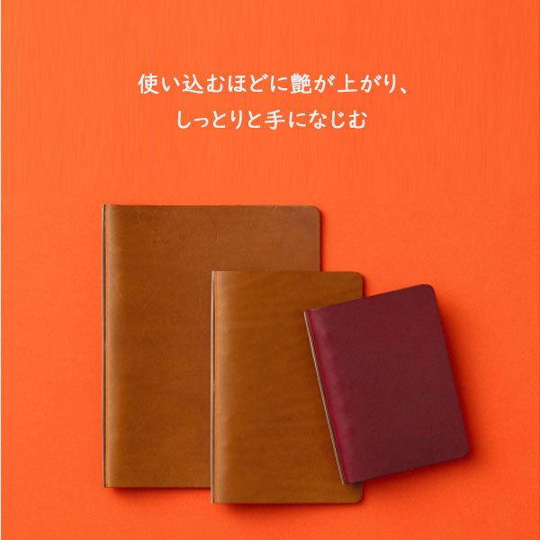 5012 Liscio《リスシオ》 6穴リングレザーバインダー 11mm径リング バイブルサイズ シルバーリング [全4色] PLOTTER 850-777-168-1* 【送料無料*】の画像