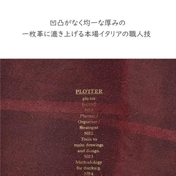5012 Liscio《リスシオ》 6穴リングレザーバインダー 11mm径リング バイブルサイズ シルバーリング [全4色] PLOTTER 850-777-168-1* 【送料無料*】の画像