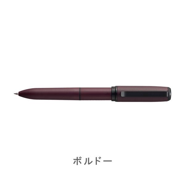 サンビー（SANBY） クイックネームペン2+1 既製品 [本体カラー：全3色