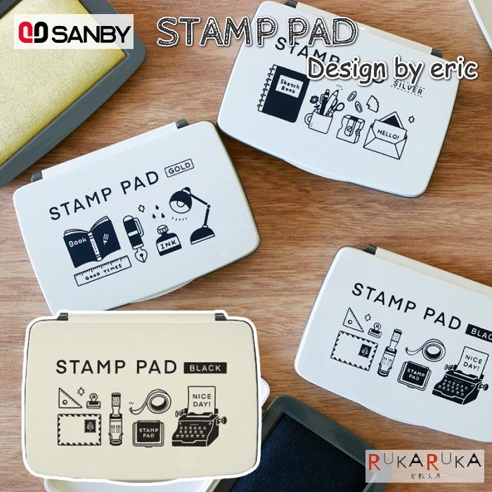 サンビー（SANBY） ＊在庫限り＊STAMP PAD/スタンプ台 ericデザイン [ブラック] 91-SPE-B02 【ネコポス可 ...