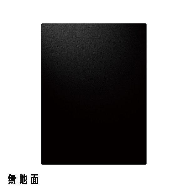 ライティングマット下敷 kiwami [ブラック・B6] 共栄プラスチック WMS-B6-BL 【ネコポス可】[M便 1/10]｜rukaruka0551｜02