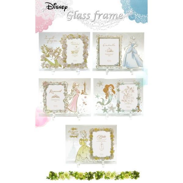 ディズニー シンデレラ フォトフレーム ブック型 ディズニー