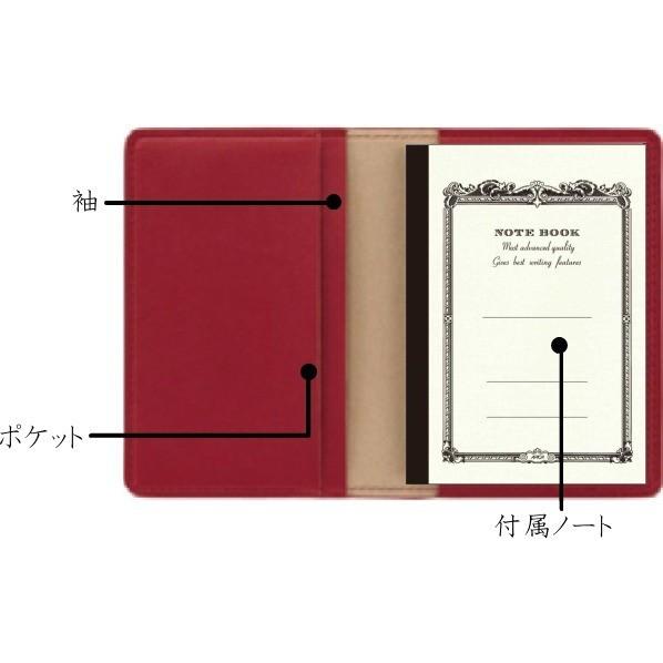 数量限定】C.D. NOTEBOOK WEAR〔C.D ノートブックウェア〕B7サイズ用 