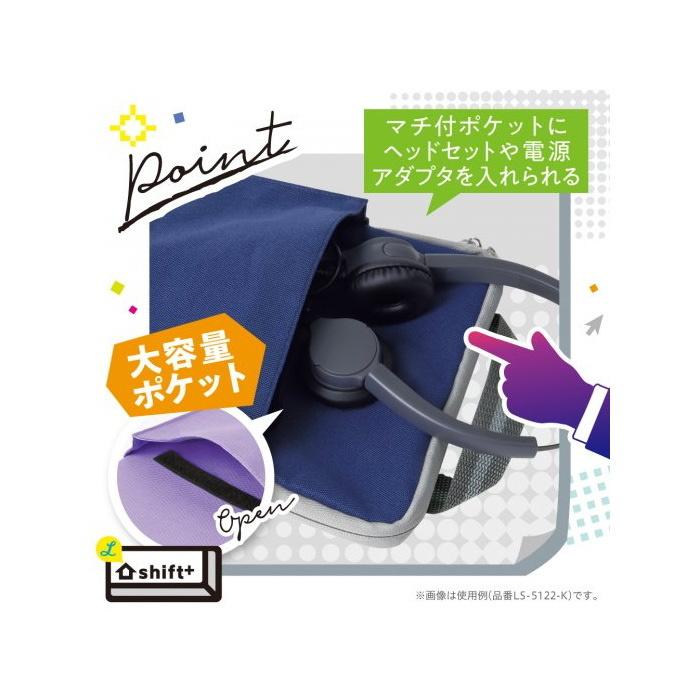SONiC（ソニック） クッション付スクールPCケース Mサイズ シフト