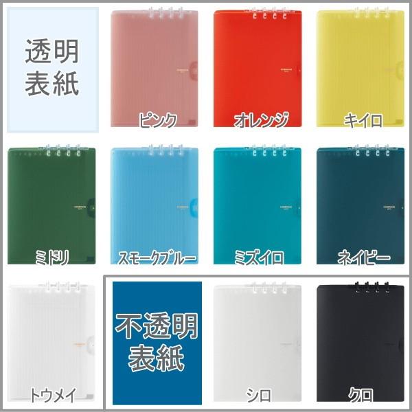 KING JIM（キングジム） 二つ折りリングノート 「コンパックノート