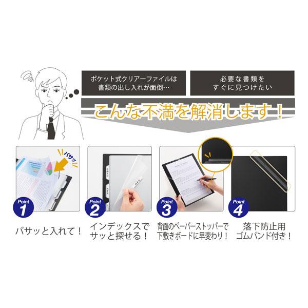 KING JIM（キングジム） 書類仕分けファイル A4サイズ [全2色] 20-191