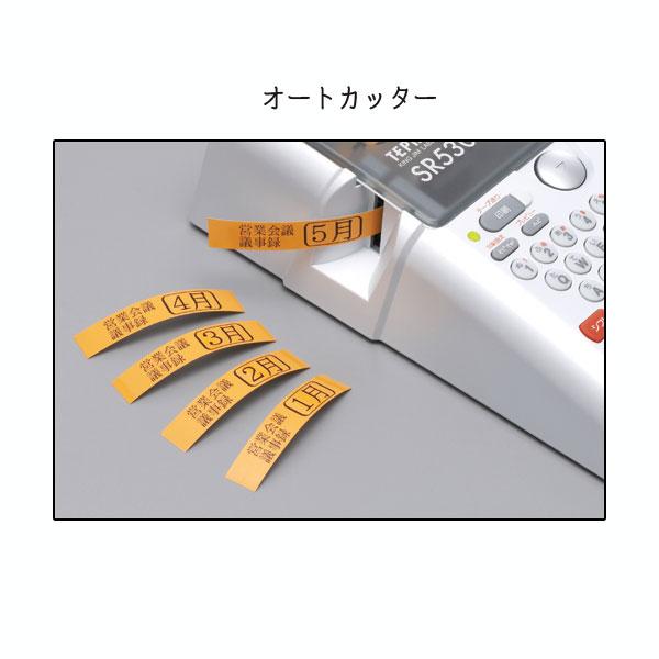 テプラ 【テプラテープ1本プレゼント!追加もう1本!】テプラ テプラ 【テプラテープ1本プレゼント!追加もう1本!】テプラ