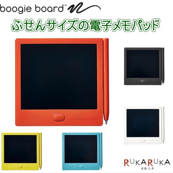 KING JIM（キングジム） 電子メモパッド「ブギーボード」 Boogie Board