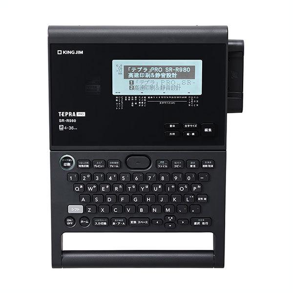 テプラ 【テプラテープ1本プレゼント！追加もう1本！】TEPRA PRO