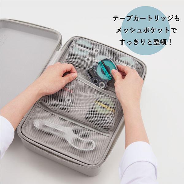 KING JIM（キングジム） 「テプラ」PRO用 セミハード収納ケース 20