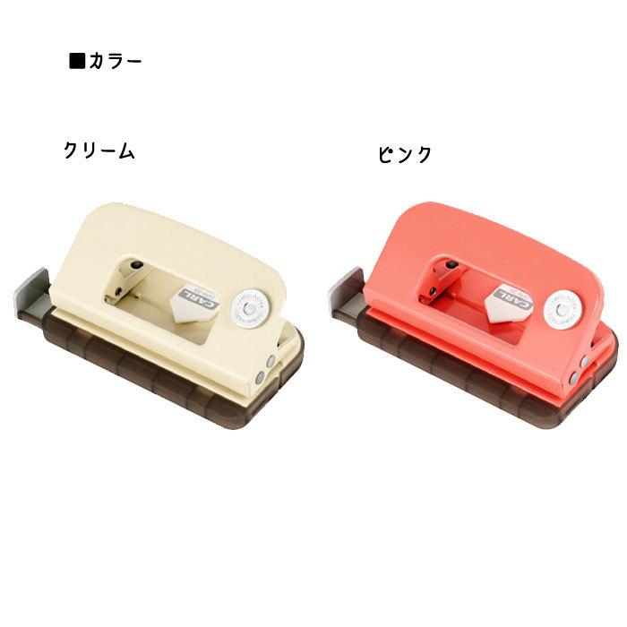 CARL DECOR PUNCH デコレ・パンチ [4色] 2穴パンチ カール CARL 63-DPN