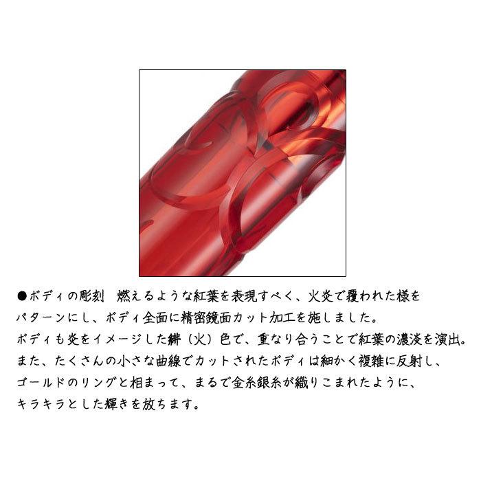 プラチナ万年筆 世界数量限定生産！シリアルNO.付！ 万年筆 ＃3776