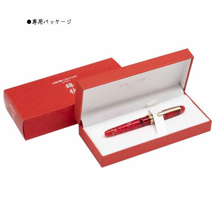 未使用品 プラチナ万年筆 #3776 センチュリー 錦秋 14k EF 即日配送 プラチナ万年筆 世界数量限定生産！シリアルNO.付！ 万年筆 ＃3776