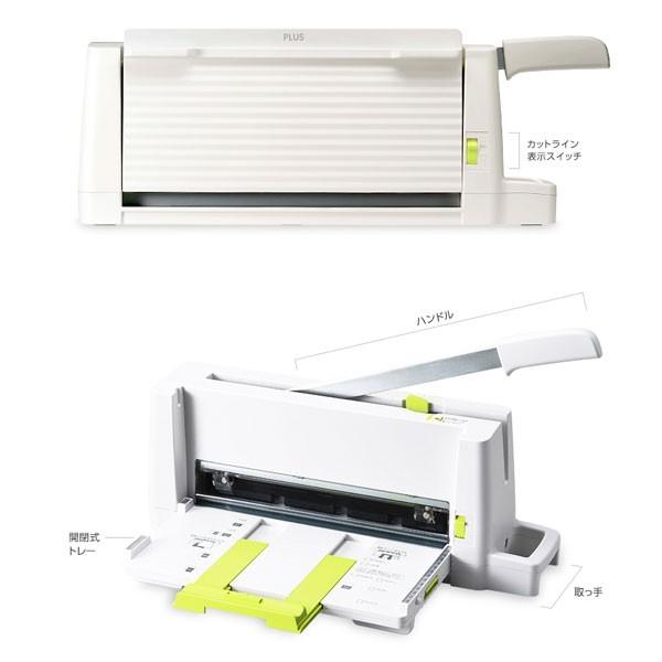 シャローン※プラス 裁断機 コンパクト 断裁機 PK-213 裁断幅 A4 プラス コンパクト断裁機 裁断機 PK-213 - アスクル