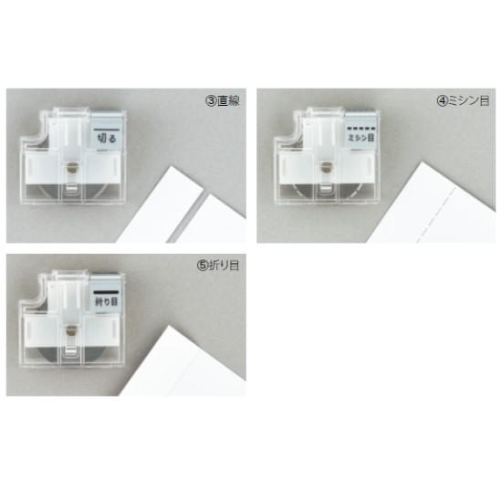【PLUS ハンブンコ A4対応 本体＋替刃3種セット】 KOKUYO（コクヨ） スライドカッター ハンブンコ 替刃 3種類 プラス 50
