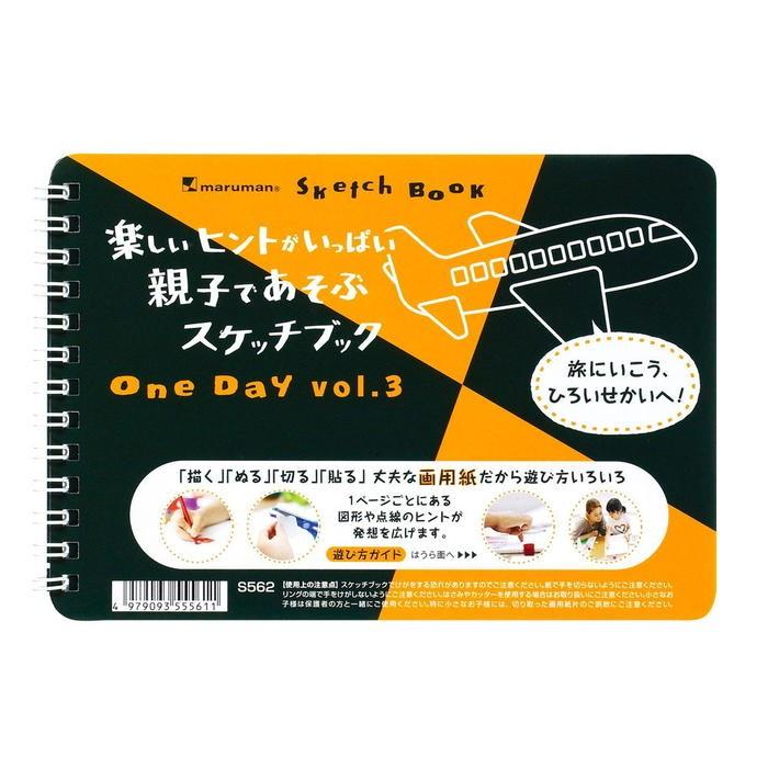 maruman（マルマン） *在庫限り*図案スケッチブック ONE DAY（ワンディ