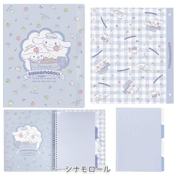 sanrio（サンリオ） サンリオキャラクターズ [B5] 26穴バインダー [全4