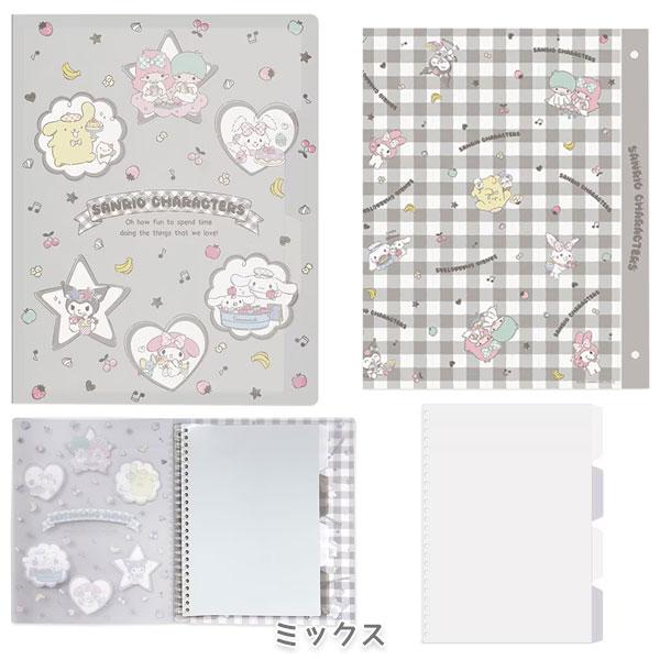 sanrio（サンリオ） サンリオキャラクターズ [B5] 26穴バインダー [全4