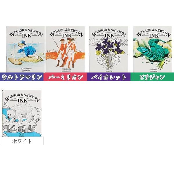 ウィンザー&ニュートン　インク25個 Amazon.com: Windsor & Newton Drawing Ink 14ML 25C Set (Japan