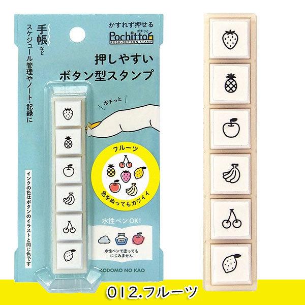 ★ちゃお★小学館★CIAO★バンダイ★判子★携帯型★スタンプ★新品★ セガ エックスディー、セガと共同で小学館の女子小中学生向け