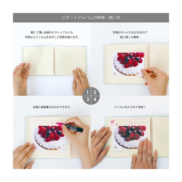 ピタットアルバム ライトダイカットフレーム [SSサイズ] 全15種類 Z＆K