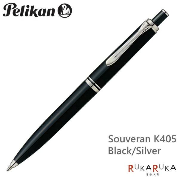 Pelikan（ペリカン） スーベレーン/Souveran クラシックK405 ブラック