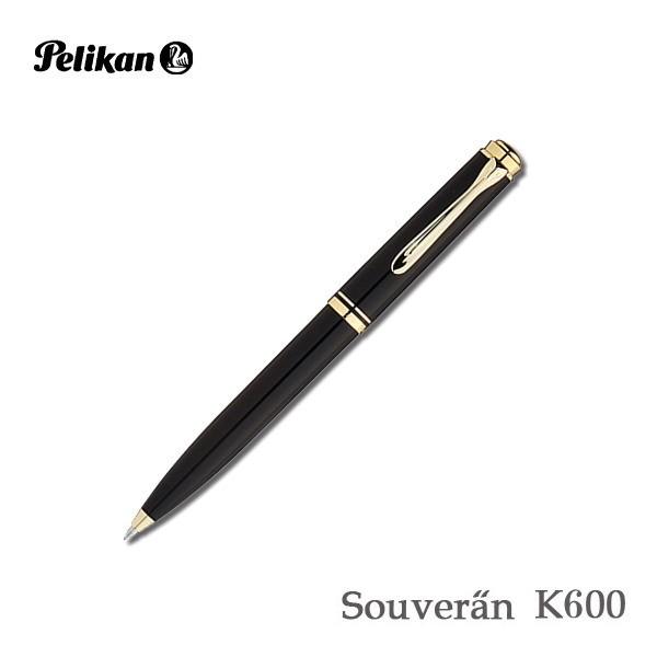 Pelikan（筆記具） - Souveran スーベレーン K600 黒いこと ボールペン 捻じり式 伽藍鳥/Pelikan K600クロ-R 筆記用具-文具、ステーショナリー-キッチン、日用品、文具