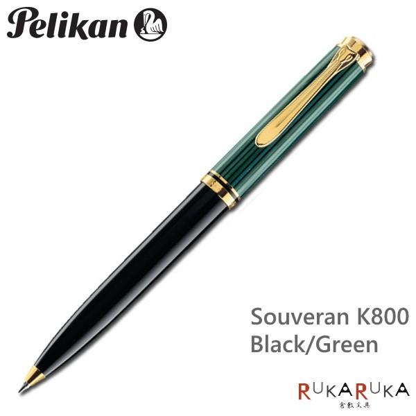 Souveran＜スーベレーン＞　K800　グリーン縞/緑縞　 　ペリカン/Pelikan　ボールペン（ツイスト式メカニズム）　 クラシック　【送料無料*】｜rukaruka0551