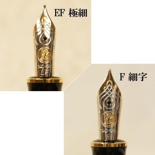 Pelikan（ペリカン） スーベレーン/Souverän シリーズ M600 [F