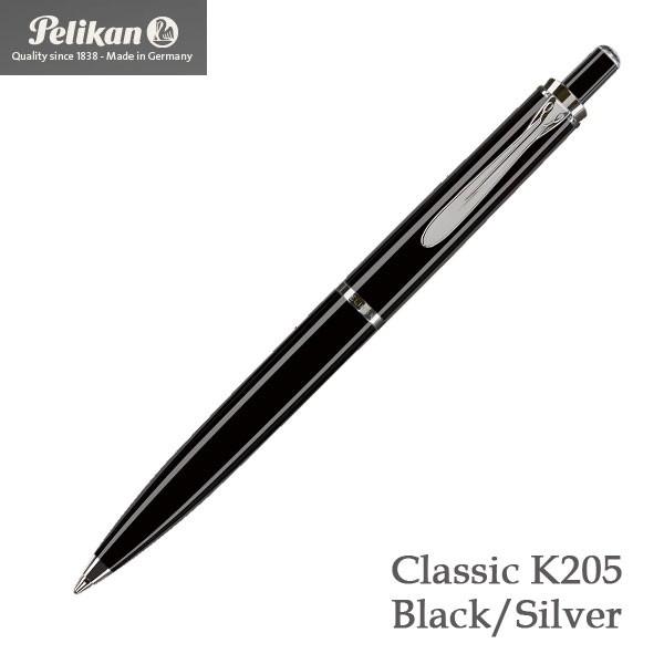 Pelikan（ペリカン） クラシック205 ブラック/シルバー クラシック