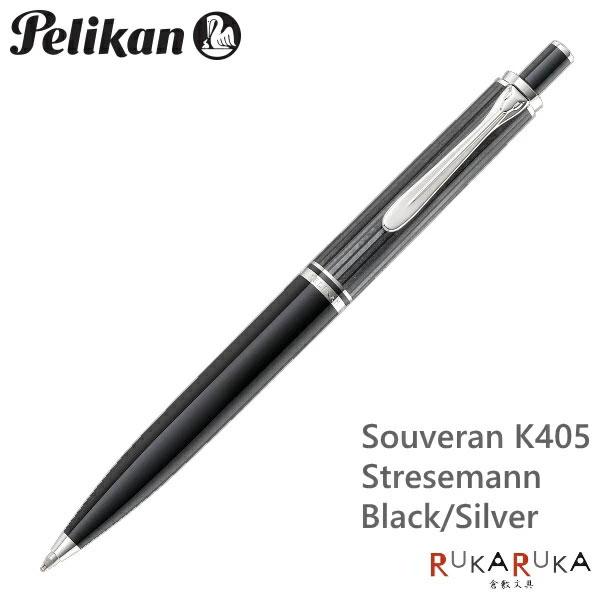 Pelikan（ペリカン） スーベレーン/Souveran シュトレーゼマン 