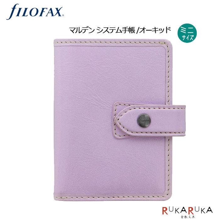 ≪正規取扱店≫FILOFAX マルデン システム手帳 ミニ ［オーキッド 