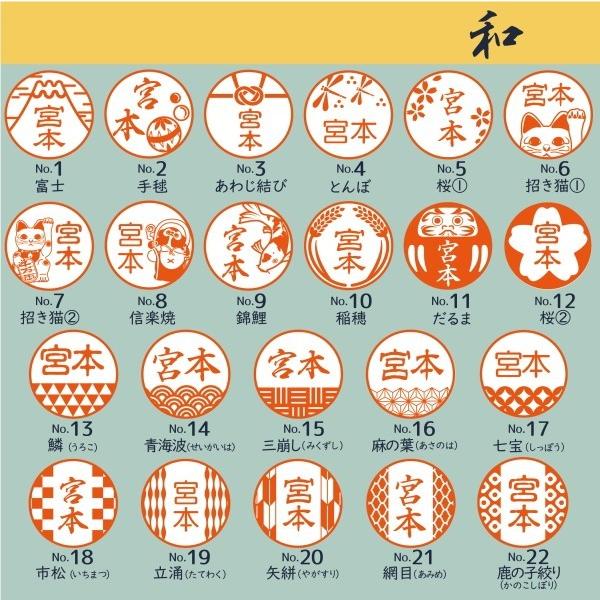 イラストはんこ 認印 銀行印 印鑑 黒水牛 15mm ギフトボックス 別売り カタカナ 英字 ローマ字 外国 N 0 R 倉敷文具rukarukaヤフーショップ 通販 Yahoo ショッピング