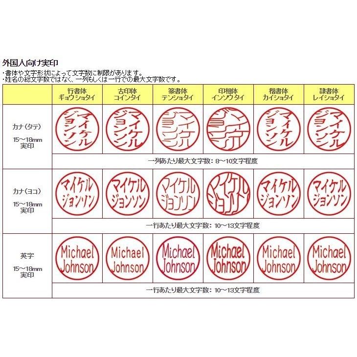個人用印鑑 実印 黒水牛【15mm 印鑑ケース付き】 クロスイギュウ 個人用印鑑 実印 黒水牛【15mm 印鑑ケース付き】 クロスイギュウ