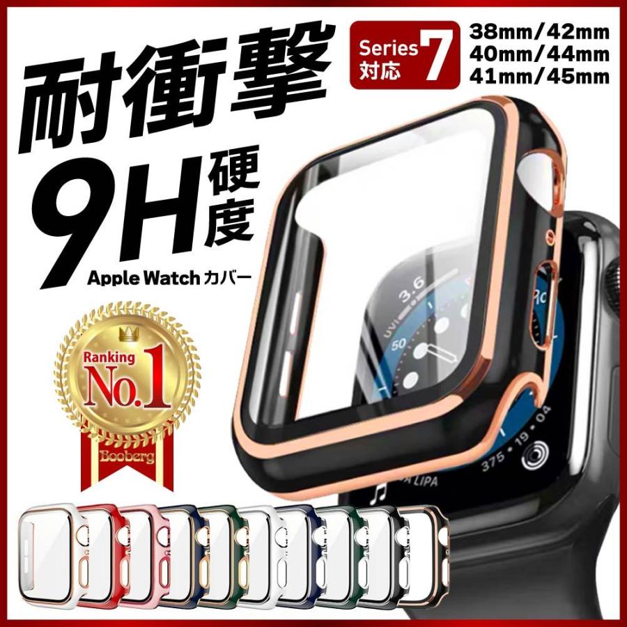 アップルウォッチ カバー 高級 Apple Watch 最新 Series 9 8 7 6 5 4 3 2 SE カバーケース ゴールド ケース 全面保護 耐衝撃（Yahoo!・Booberg Yahoo!店）