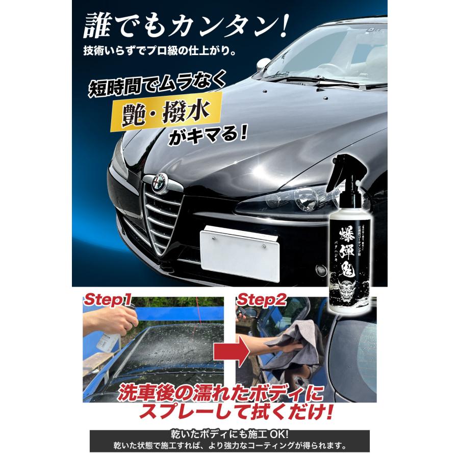 車コーティング剤 Amazon.co.jp: 【120ML 】車用コーティングスプレー ドイツハイテク
