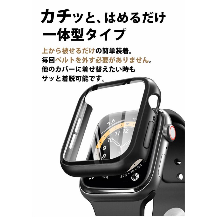 アップルウォッチカバー 42 46 49 44 40 45 41 高級 防水 スマート