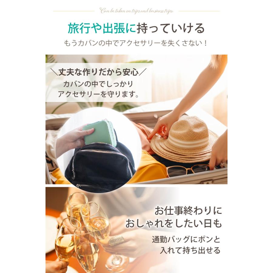 ジュエリーボックス 持ち運び アクセサリーケース アクセサリー ジュエリーボックス 持ち運び アクセサリーケース アクセサリー