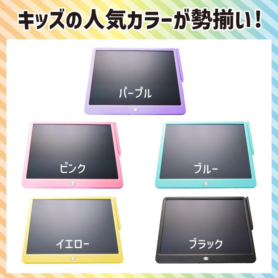 お絵かきボード 電子メモ パッド 大画面 カラー タブレット 子供