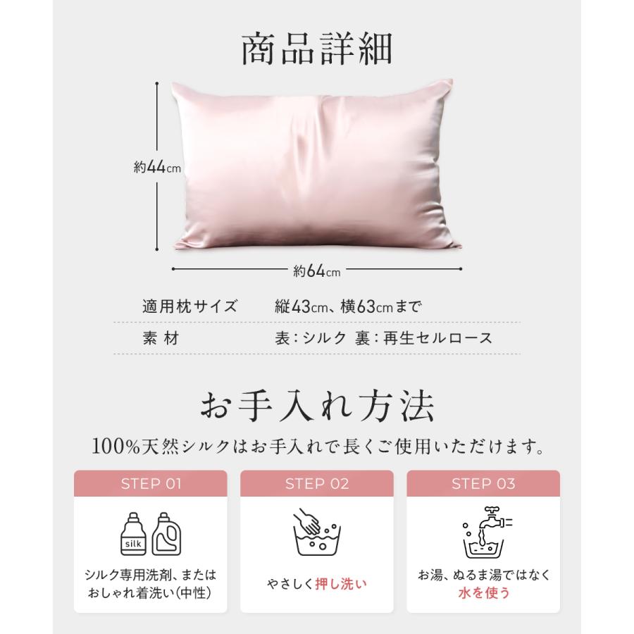 シルク製ピンク枕カバー ピュアシルク枕カバー1枚 髪と肌の健康に 楽天市場】シルク 枕カバー ピンクの通販