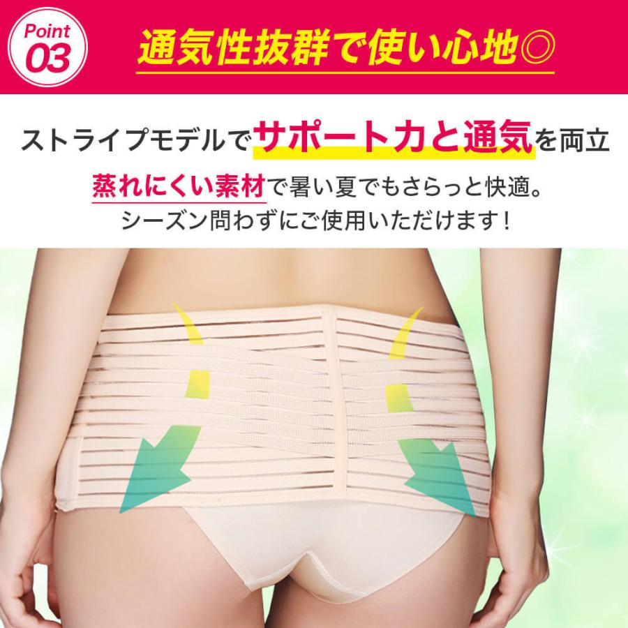 骨盤ベルト 腰痛 産後 産前 産後すぐ 腰 ベルト 骨盤矯正ベルト 骨盤