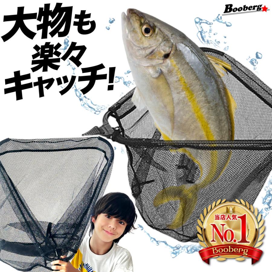 ランディングネット ラバー 渓流 タモ網 玉網 折りたたみ 2m