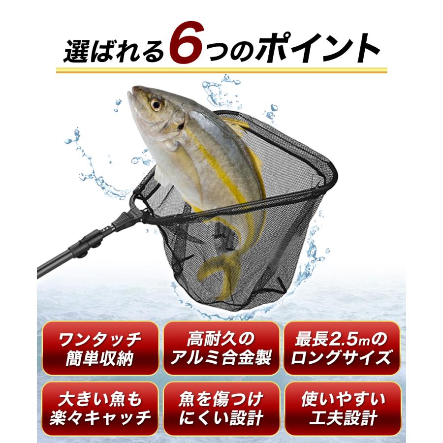 ランディングネット ラバー 渓流 タモ網 玉網 折りたたみ 2m 伸縮 ワンタッチ フィッシング 魚釣り 大型 海 川 網 三角｜rukodo｜04