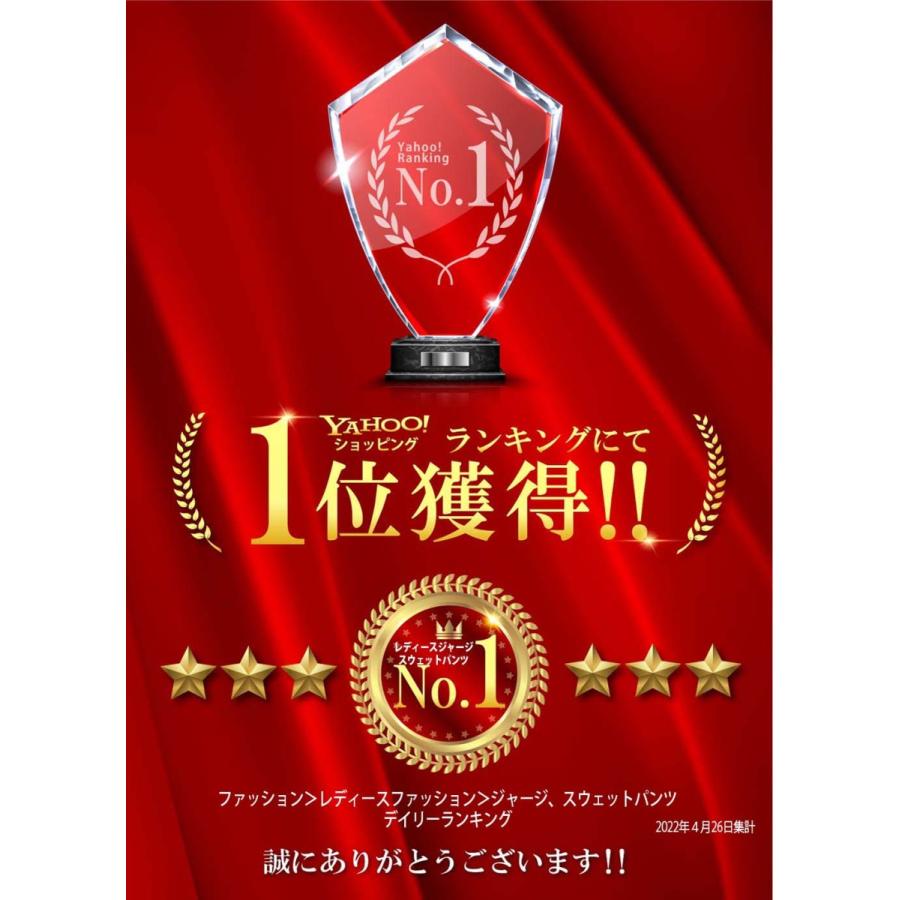 スウェットパンツ レディース 細身 部屋着 ジョガーパンツ スウェット 下 きれいめ ストレート 綿 おしゃれ 黒 スリム | FRAU TULPE | 01